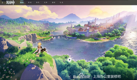 繼騰訊、網(wǎng)易第三游戲廠商米哈游的上海辦公室裝修案例分享